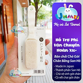 Bàn chải chà gót chân bằng đá san hô nội địa Nhật Bản