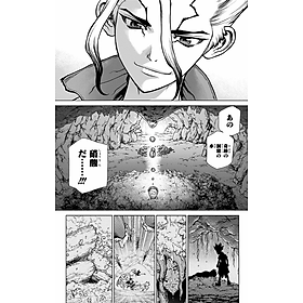 DR. STONE 14 (ジャンプコミックス)