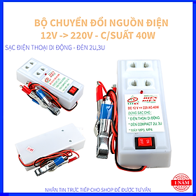 Mua BỘ CHUYỂN ĐỔI NGUỒN ĐIỆN 12V RA 220V - CÔNG SUẤT 40W - SỬ DỤNG CHO SẠC ĐIỆN THOẠI VÀ BÓNG ĐÈN