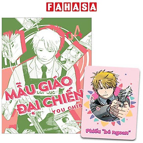 Sách - Mẫu Giáo Đại Chiến - Tập 4 - Bản Đặc Biệt - Tặng Kèm Bìa Extra + Phiếu “Bé Ngoan”