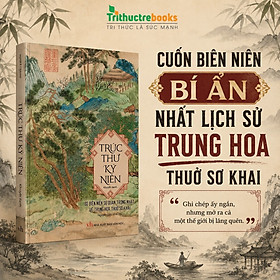 Sách Trúc Thư Kỷ Niên