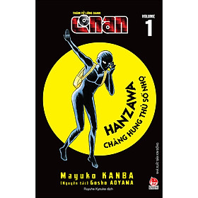 Thám Tử Lừng Danh Conan - Hanzawa - Chàng Hung Thủ Số Nhọ - Tập 1