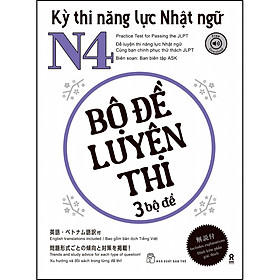 Sách Kỳ thi năng lực Nhật ngữ N4 - Bộ đề luyện thi 3 bộ đề