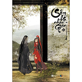 Hình ảnh Sơn Hà Nhân Gian – Tập 4 (Tặng Kèm 01 Postcard )