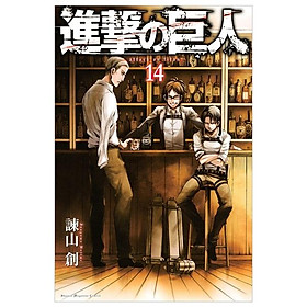 [Download Sách] 進撃の巨人 14 - Attack On Titan 14