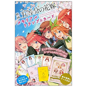 Eiga The Quintessential Quintuplets Memorial Trump (Japanese Edition)