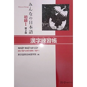 Full Bộ Minna No Nihongo Sơ Cấp 1 Trình Độ N5 - Dành Cho Người Bắt Đầu Học Tiếng Nhật ( Bản Mới )