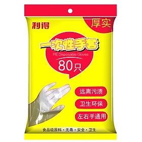 Găng Tay Chế Biến Thực Phẩm RED Dùng Một Lần (80 Cái)