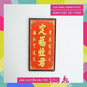 Bài vị Ông Công Ông Táo - Khuôn Ông Táo Đỏ - 12x24cm