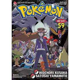 Pokémon Đặc Biệt - Tập 59