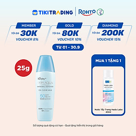Kem chống nắng vật lý Skin Aqua kiềm dầu, dạng sữa dùng hàng ngày Sunplay Skin Aqua Mineral Defense Oil Clear Milk SPF50+ PA++++ 25g