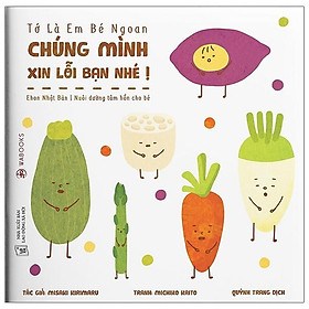 Ehon Tớ Là Em Bé Ngoan - Chúng Mình Xin Lỗi Bạn Nhé!