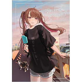 Sách ngoại văn: Hamu Nezuko Illustration Book: Matane, Melancholia (Japanese Edition)