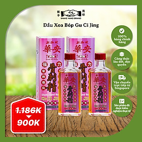 Dầu xoa bóp Singapore Gu Ci Jing Shake Hand hỗ trợ tình trạng đau cơ, cứng khớp, viêm khớp, đau thần kinh tọa & bệnh thấp khớp (50ml x2)