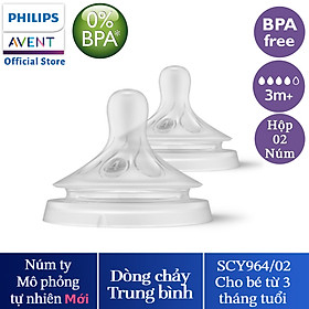 Philips Avent Núm ty mô phỏng tự nhiên mới SCY962/02 SCY963/03 SCY964/02 SCY965/02 SCY966/12