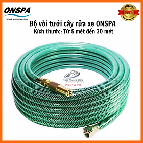 Mua Vòi Tưới Cây Rửa Xe Tăng Áp ONSPA Đầu Tưới Bằng Đồng 1021  Dây Từ 5 Mét Đến 30 Mét