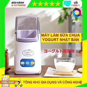 Máy Làm Sữa Chua 3 Nút, Máy làm sữa chua NHật Bản