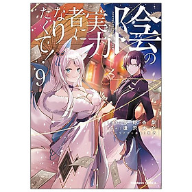 Kage No Jitsuryokusha Ni Naritakute! - The Eminence In Shadow! (Japanese Edition) - Đang cập nhật