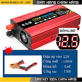 Mua Bộ kích điện 12v lên 220v 1200w