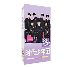 Hộp ảnh postcard TEENS IN TIME - THỜI ĐẠI THIẾU NIÊN ĐOÀN ver BOOM BOOM AWARDS mẫu mới 2021