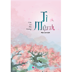 Ti Mệnh (BV) 