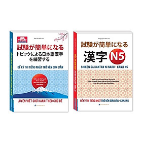 Hình ảnh ￼Sách - (Combo 2 cuốn) Luyện Viết Chữ KANJI Theo Chủ Đề + Để Kỳ Thi Tiếng Nhật Trở Nên Đơn Giản - KANJI N5