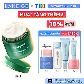 Mặt Nạ Ngủ Phục Hồi Laneige Cica Sleeping Mask EX 60ml