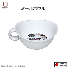 Bát ăn cho bé có quai cầm chống trơn trượt Kokubo Meal Bowl Ø15cm - Hàng nội địa Nhật Bản | Made in Japan