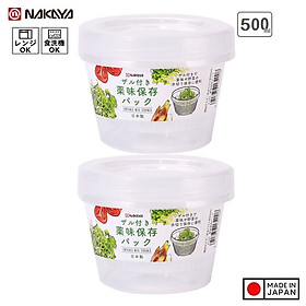 Bộ hộp đựng thực phẩm tròn 2 lớp NAKAYA W/S 500ml - Hàng nội địa Nhật Bản (#Made in Japan)