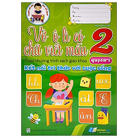 Vở Ô Li Có Chữ Viết Mẫu 2 - Quyển 1 (Theo Kết Nối Tri Thức Với Cuộc Sống)