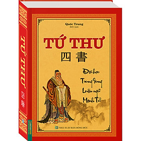 Tứ Thư Bìa cứng