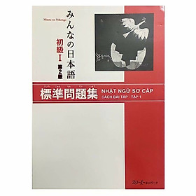 Hình ảnh ￼Sách - Minna no Nihongo 1 - Nhật Ngữ Sơ Cấp Sách Bài Tập 1