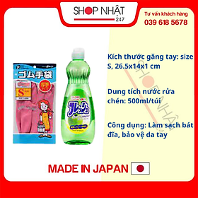 Combo Chai nước rửa bát chén hương táo 600ml Rocket + Găng tay đa năng Pocket (Size S)- Nội địa Nhật Bản