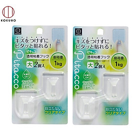 Mua Combo 02 Set Móc treo dán tường nhựa nguyên sinh GPPS cao cấp  bền đẹp Kokubo tải trọng 1kg - Made in Japan (Set 02 chiếc)
