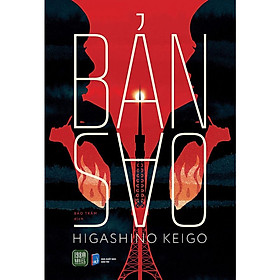 Bản Sao