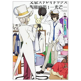 文豪ストレイドッグス版権画集 1 ~光芒~ BUNGOU SUTOREIDOGGUSU HANKEN GASHUU 1 - KOUBOU - Đang cập nhật