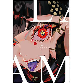 Sách ngoại văn: LAM画集 いかづち - Lam Gashuu Ika Zuchi