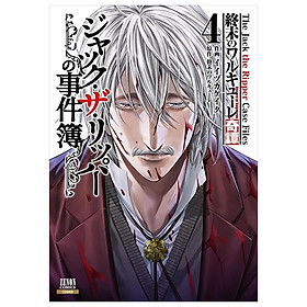 Sách ngoại văn: Record Of Ragnarok - The Jack The Ripper Case File 4 (Japanese Edition)