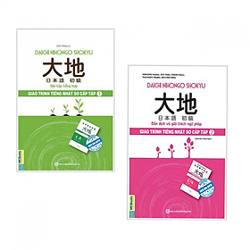 Hình ảnh Combo Sách Học Tiếng Nhật Sơ Cấp: Giáo Trình Tiếng Nhật Daichi Sơ Cấp 1 - Bài Tập Tổng Hợp + Giáo Trình Tiếng Nhật Daichi Sơ Cấp 2 (Tặng kèm bookmark Happy Life)