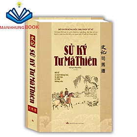 Sách - Sử ký Tư Mã Thiên(bìa cứng)-tái bản