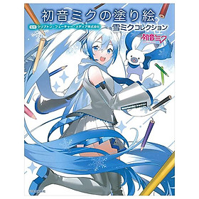 Sách ngoại văn: 初音ミクの塗り絵 雪ミクコレクション - Hatsune Miku No Nurie Yuki Miku Korekushon - Hatsune Miku's Coloring Book: Snow Miku Collection