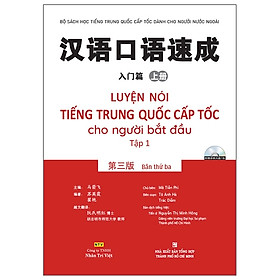 Luyện Nói Tiếng Trung Quốc Cấp Tốc Cho Người Mới Bắt Đầu (Tập 1) - Kèm CD Hoặc File MP3
