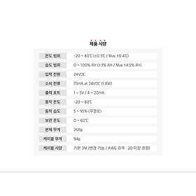 Mua CẢM BIẾN STH-PR5N