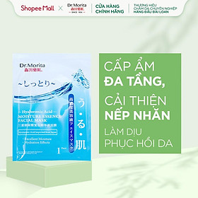 Mặt Nạ Cấp Ẩm Dr.Morita Hyaluronic Acid Moisture Essence Facial Mask 25g