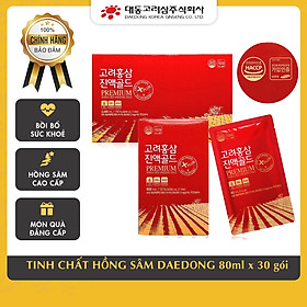 Nước hồng sâm nguyên chất Hàn Quốc Daedong Korea Ginseng 30 gói - Dành riêng cho người tiểu đường và mỡ máu cao, phòng ngừa ung thư, chống lão hóa