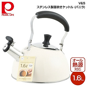 Mua Ấm nước có còi báo khi sôi Pearl Life 1.6L - 2 màu Be & Đỏ - dùng được trên mọi loại bếp - Hàng nội địa Nhật Bản