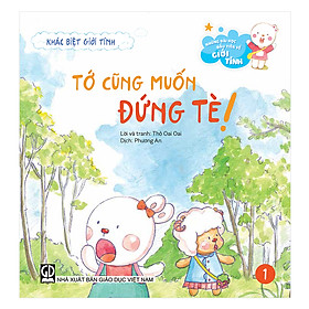 Những bài học đầu tiên về giới tính - Khác biệt giới tính - Tớ cũng muốn đứng tè