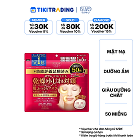 Mặt nạ dưỡng ẩm CLEAR TURN (50 miếng/hộp)
