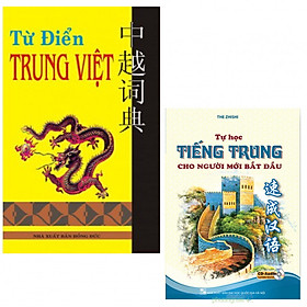 Combo Tự Học Tiếng Trung Cho Người Mới Bắt Đầu, Từ Điển Trung Việt (tặng kèm 2 tẩy hình động vật)