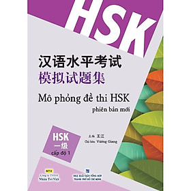 Sách - Mô phỏng đề thi HSK phiên bản mới - cấp độ 1